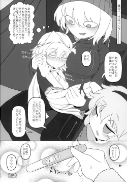 Page 32 of Secret Desire 2