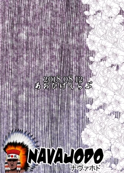 Page 25 of Da-mens Caster