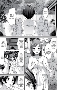 Page 21 of Idol Ian Ryokou