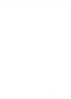 Page 2 of Idol Ian Ryokou