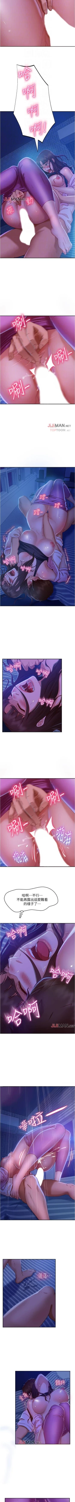 Page 137 of 【周六连载】不良女房客（作者：Overlab studio） 第1~25话