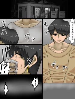 Page 6 of 关于我把给我戴绿帽的家伙们用性转换药变成女人身心俱损的故事（有条色狼汉化）