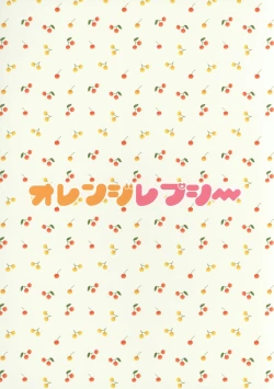 Page 30 of DouteiNanka ni Makeru Wake ga Nai