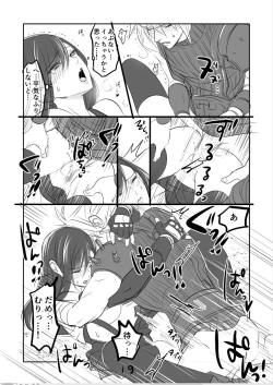 Page 19 of FF7R CloTi Manga 1