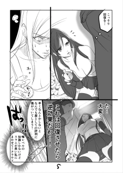 Page 5 of FF7R CloTi Manga 1