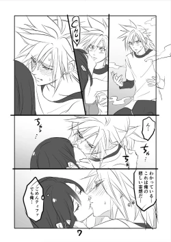 Page 7 of FF7R CloTi Manga 2