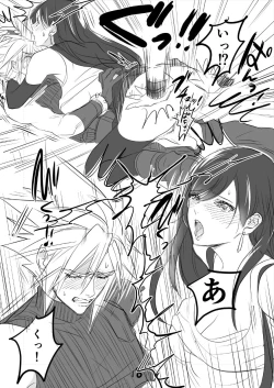 Page 18 of FF7R AeCloTi Manga 1