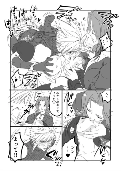 Page 25 of FF7R AeCloTi Manga 1