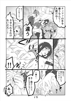 Page 10 of FF7R AeCloTi Manga 2