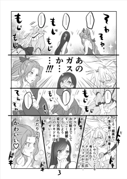 Page 3 of FF7R AeCloTi Manga 2