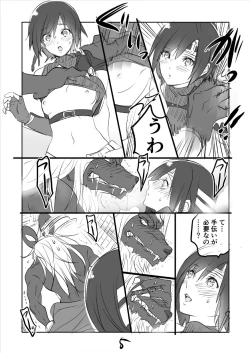 Page 5 of FF7 VinYuffie Manga 2