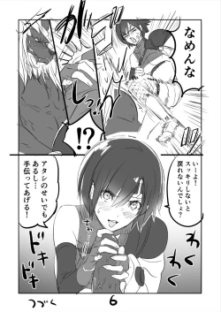 Page 6 of FF7 VinYuffie Manga 2
