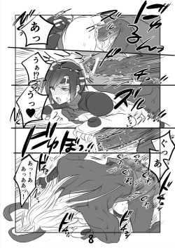 Page 8 of FF7 VinYuffie Manga 2