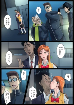 Page 51 of B-kyuu Manga 11 Tsuugakuro