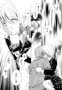 Page 101 of HinDai Hin-nyu Undoukai