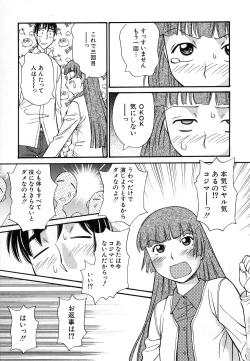 Page 11 of HinDai Hin-nyu Undoukai