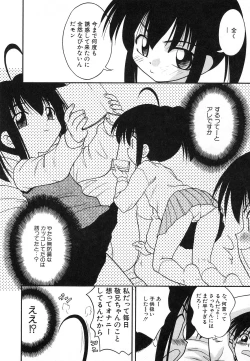 Page 130 of HinDai Hin-nyu Undoukai