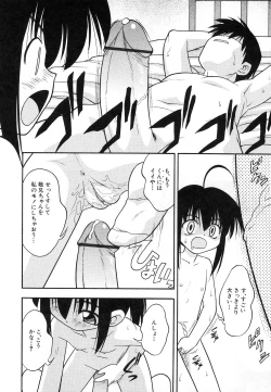 Page 132 of HinDai Hin-nyu Undoukai