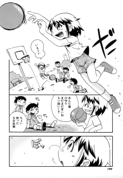 Page 138 of HinDai Hin-nyu Undoukai