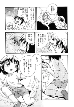 Page 143 of HinDai Hin-nyu Undoukai