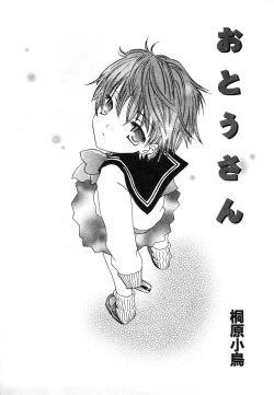 Page 155 of HinDai Hin-nyu Undoukai