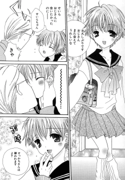 Page 156 of HinDai Hin-nyu Undoukai