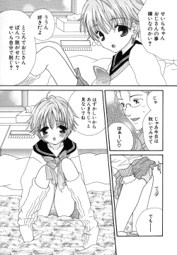 Page 157 of HinDai Hin-nyu Undoukai