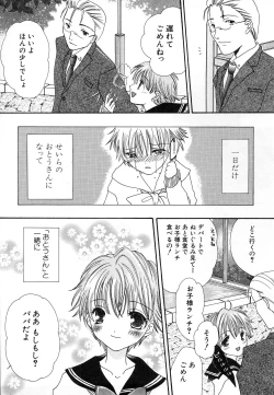 Page 167 of HinDai Hin-nyu Undoukai