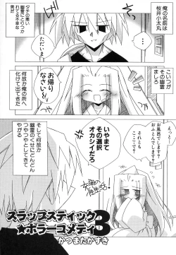 Page 169 of HinDai Hin-nyu Undoukai