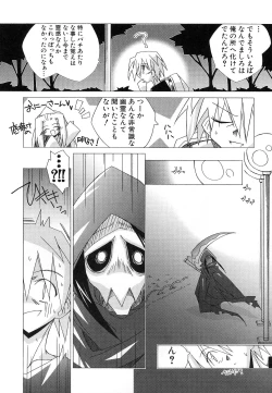 Page 172 of HinDai Hin-nyu Undoukai