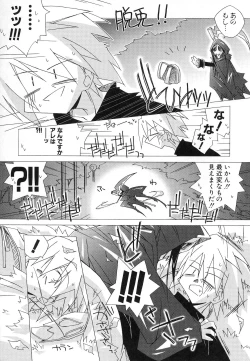 Page 173 of HinDai Hin-nyu Undoukai