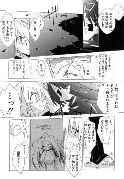 Page 175 of HinDai Hin-nyu Undoukai