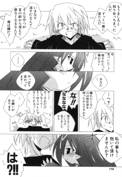 Page 176 of HinDai Hin-nyu Undoukai