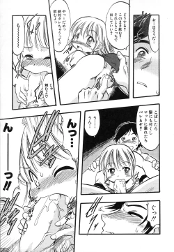 Page 193 of HinDai Hin-nyu Undoukai