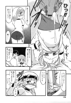 Page 196 of HinDai Hin-nyu Undoukai