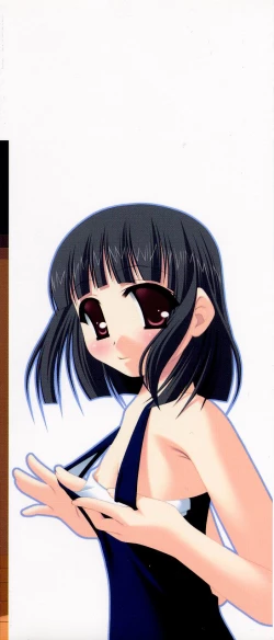 Page 211 of HinDai Hin-nyu Undoukai