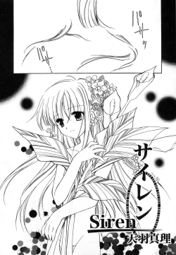 Page 26 of HinDai Hin-nyu Undoukai