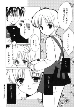 Page 44 of HinDai Hin-nyu Undoukai