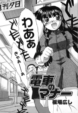 Page 46 of HinDai Hin-nyu Undoukai