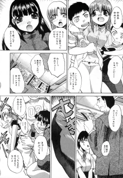 Page 48 of HinDai Hin-nyu Undoukai