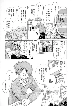 Page 93 of HinDai Hin-nyu Undoukai