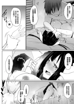 Page 181 of Houshi Shuzoku ga Yattekita! | 奉侍種族不請自來了!