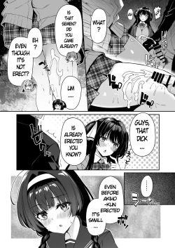 Page 25 of InCha Couple ga You Gal-tachi to SEX Training Suru Hanashi 2