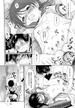 Page 188 of Chu-Gakusei Nikki