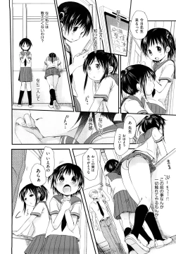 Page 40 of Chu-Gakusei Nikki