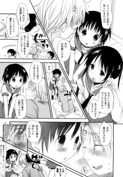 Page 9 of Chu-Gakusei Nikki