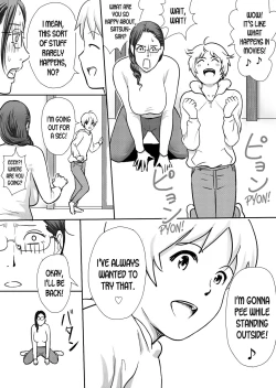 Page 4 of Boku no Oba-san wa Sugoku Ecchi | My Aunt Is Very Naughty
