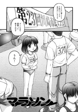 Page 104 of Shoujo Manga