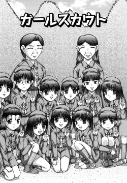 Page 156 of Shoujo Manga