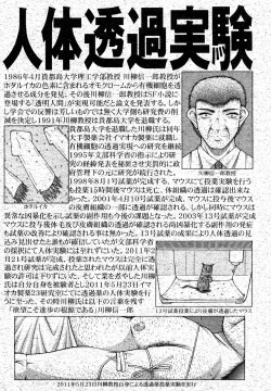 Page 172 of Shoujo Manga